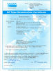 Китай JINGZHOU HONGWANLE GARMENTS CO., LTD, Сертификаты